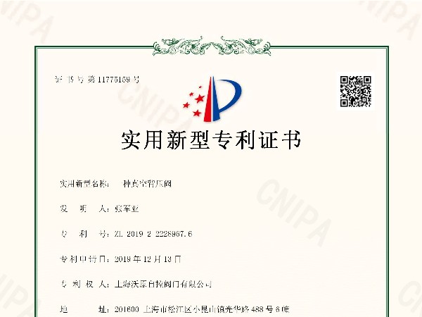 一种真空糖心TV官方