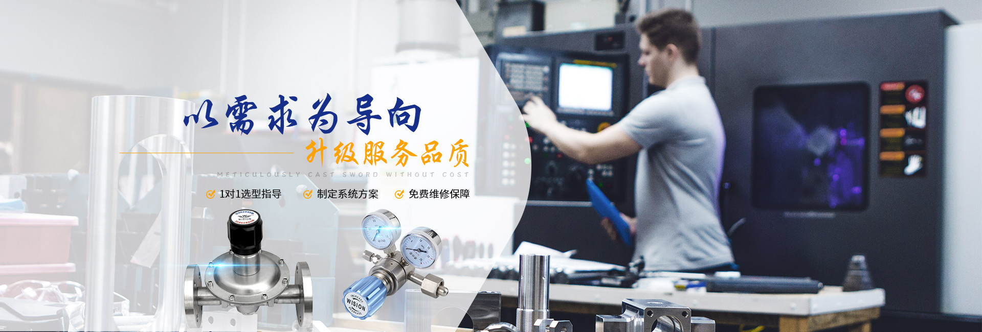 糖心VLOG入口糖心LOGO官网在线看免费以需求为导向，升级服务品质